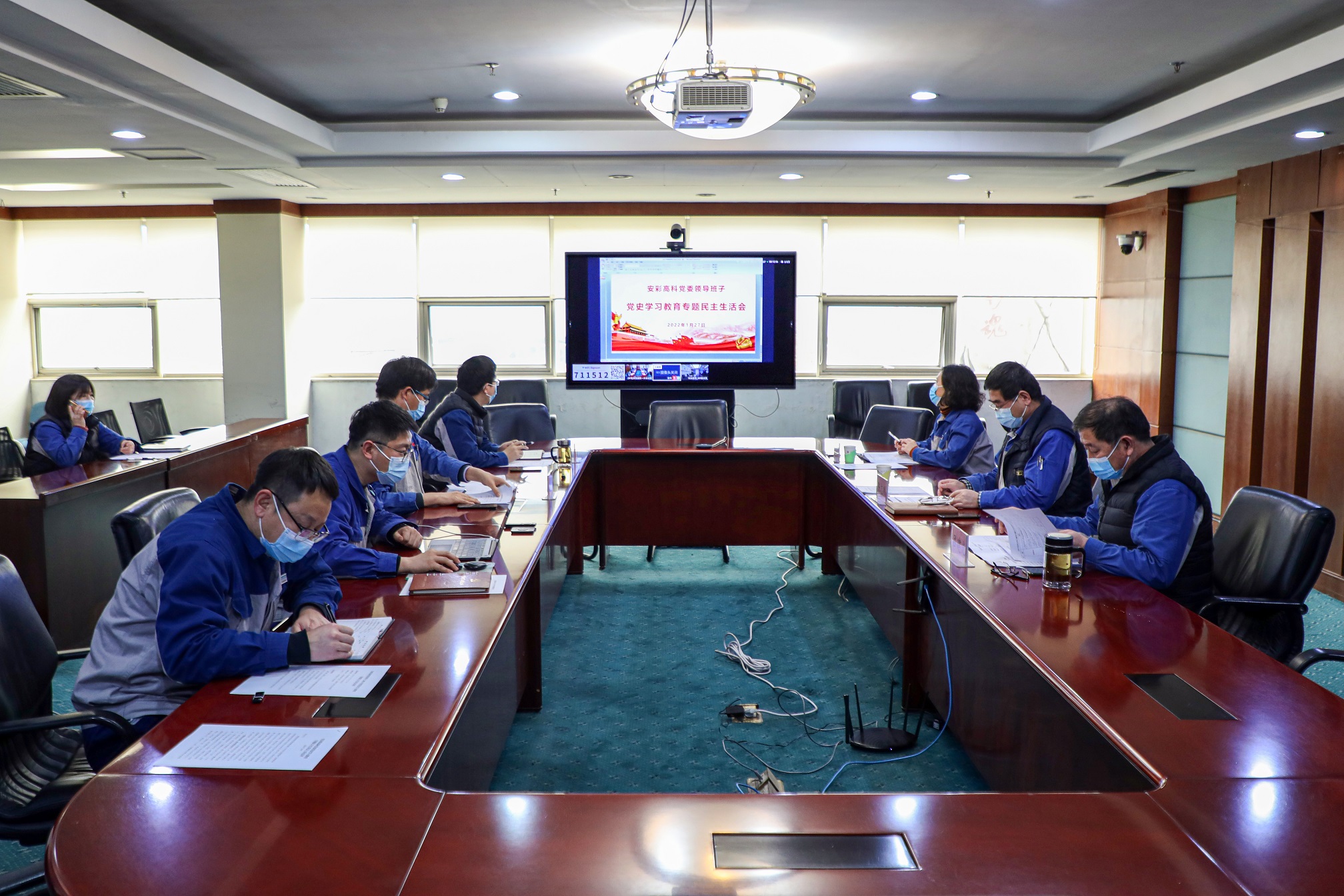 安彩高科黨委召開(kāi)黨史學(xué)習(xí)教育 專題民主生活會(huì)