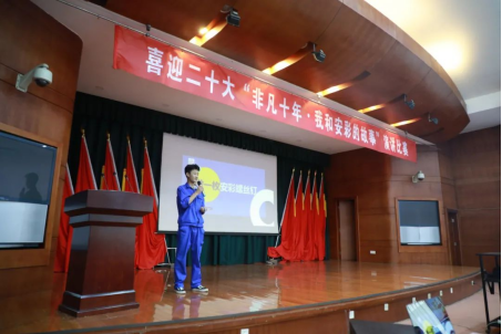 盈盈秋光中，我來講“十年”