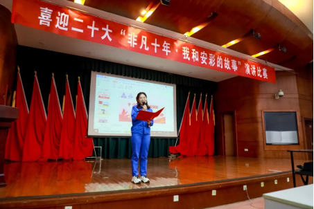 盈盈秋光中，我來講“十年”