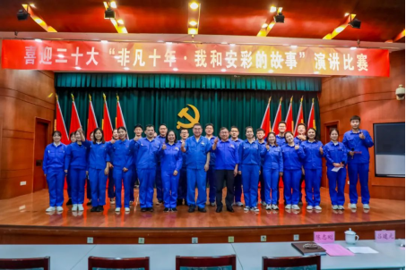 盈盈秋光中，我來講“十年”