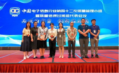 能力作風建設 | 安彩高科：推動質量變革創新，促進質量強企建設