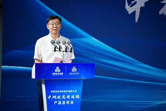 喜報！安彩高科中硼硅藥用玻璃產(chǎn)品發(fā)布