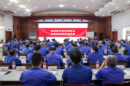 挑戰(zhàn)降本至高點(diǎn)，實(shí)現(xiàn)增效新里程——安彩高科開展降本增效專題培訓(xùn)活動(dòng)