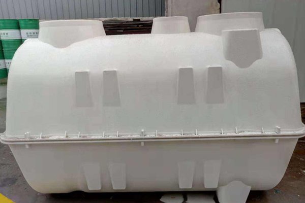 玻璃鋼模壓化糞池與傳統(tǒng)的化糞池比起來好處在哪里呢 玻璃鋼模壓化糞池與傳統(tǒng)的化糞池比起來好處在哪里呢