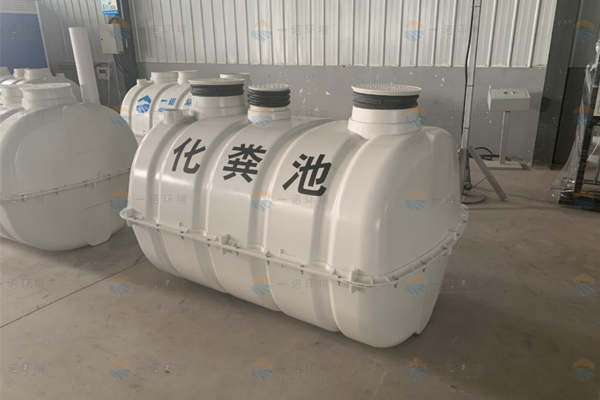 模壓化糞池分為幾個處理階段,都是什么 模壓化糞池分為幾個處理階段,都是什么