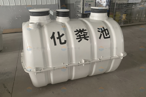 三格式化糞池的價格都與哪些因素有關系 三格式化糞池的價格都與哪些因素有關系